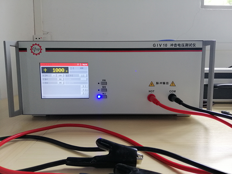 GIV0沖擊電壓測(cè)試儀