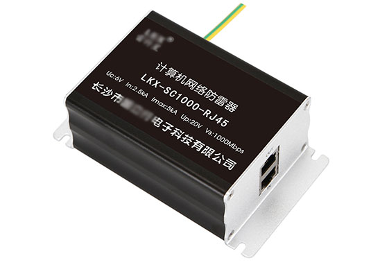 RJ45/RJ11信號防雷器型式試驗、委托測試