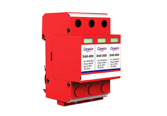 光伏防雷器CQC認證