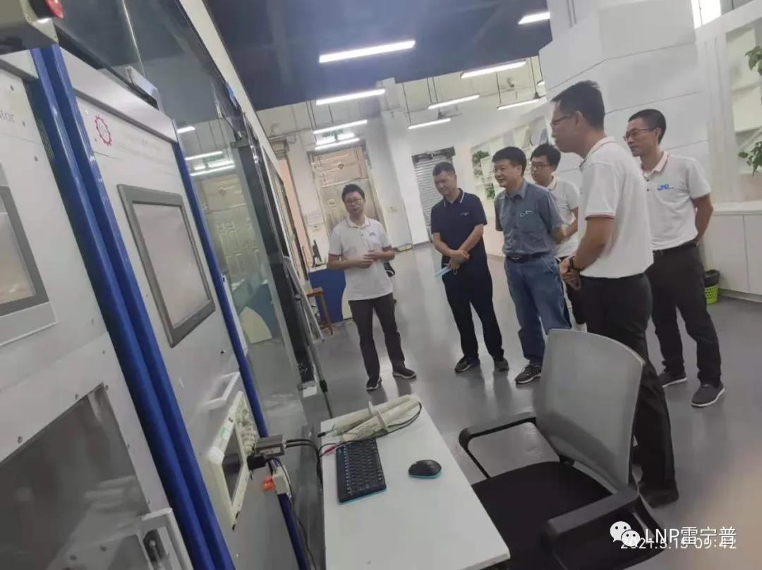 雷寧普檢測(cè)順利通過CNAS資質(zhì)認(rèn)證擴(kuò)項(xiàng)評(píng)審 雷寧普檢測(cè)順利通過CNAS資質(zhì)認(rèn)證擴(kuò)項(xiàng)評(píng)審