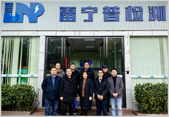 安徽省防雷協(xié)會領導一行蒞臨公司指導調研 安徽省防雷協(xié)會領導一行蒞臨公司指導調研