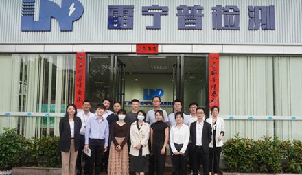 熱烈歡迎東莞市檢驗(yàn)檢測(cè)認(rèn)證協(xié)會(huì)領(lǐng)導(dǎo)蒞臨指導(dǎo)工作！