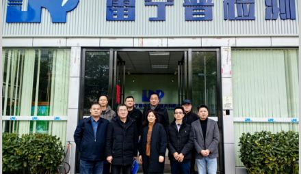 安徽省防雷協(xié)會領(lǐng)導一行蒞臨公司指導調(diào)研